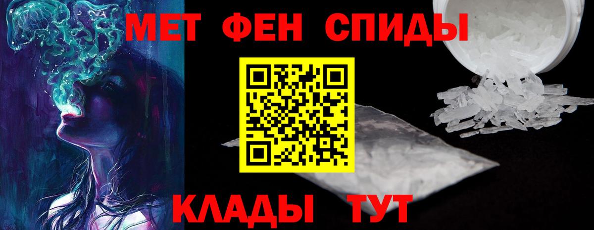 АМФ 97% Балабаново