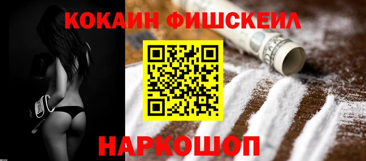 Балабаново  COCAIN 97%  Вход с VPN  КОКАИН 97% 