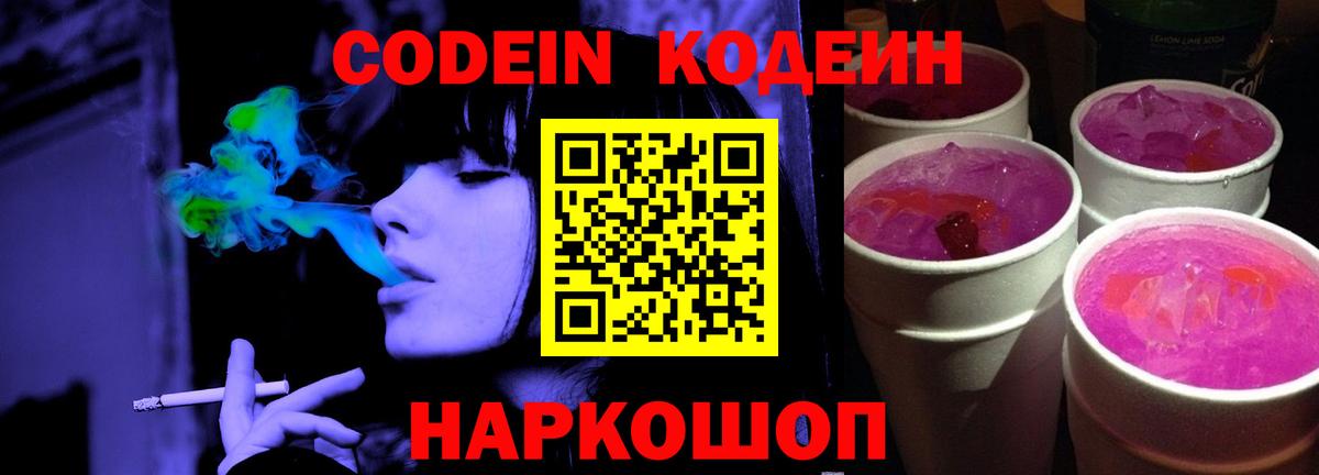 Амфетамин Балабаново