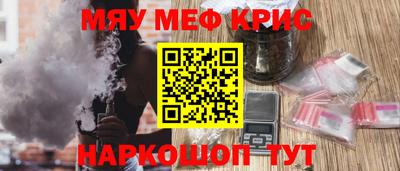 кокс Балаково