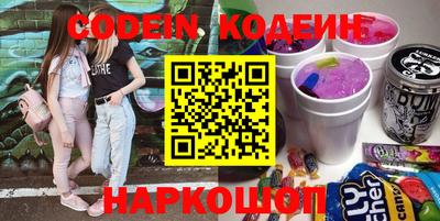 синтетический гашиш Балашиха