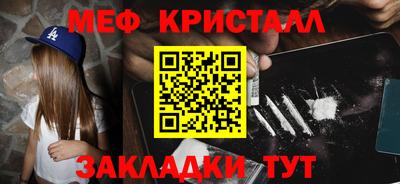 синтетический гашиш Балашиха