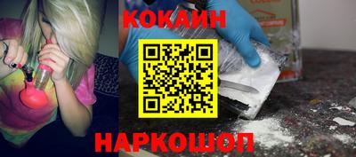 кокс Балаково