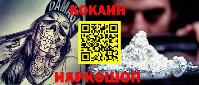 кокс Балаково