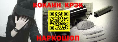 синтетический гашиш Балашиха
