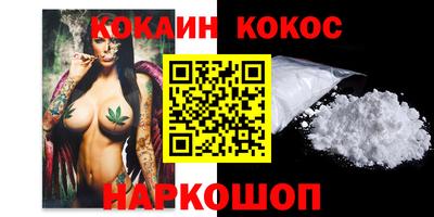 кокс Балаково