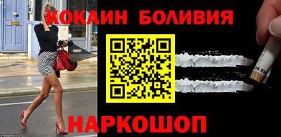 кокс Балаково