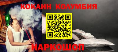 кокс Балаково