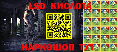 синтетический гашиш Балашиха