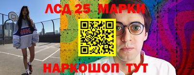 синтетический гашиш Балашиха