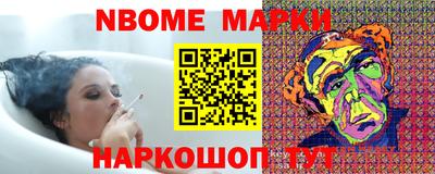 марки lsd Балахна