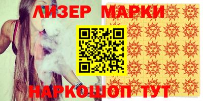марки lsd Балахна