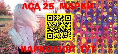 синтетический гашиш Балашиха
