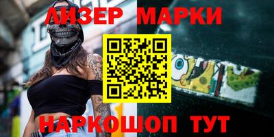 марки lsd Балахна