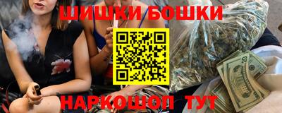 синтетический гашиш Балашиха