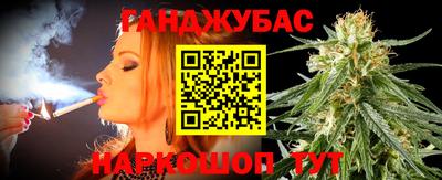 синтетический гашиш Балашиха