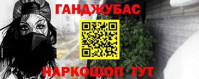 синтетический гашиш Балашиха