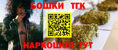 синтетический гашиш Балашиха