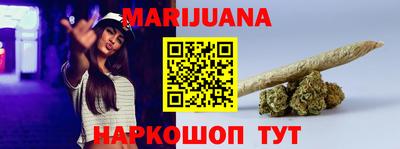 синтетический гашиш Балашиха