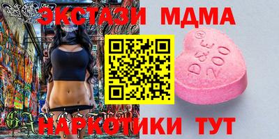 синтетический гашиш Балашиха