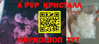 кокс Балаково
