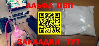 кокс Балаково