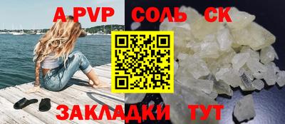 кокс Балаково