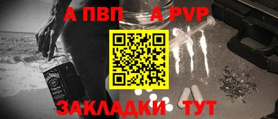 кокс Балаково