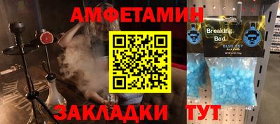 кокс Балаково