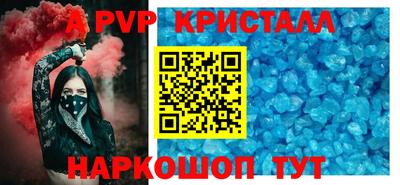 синтетический гашиш Балашиха