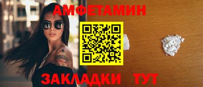 синтетический гашиш Балашиха