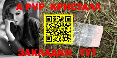 синтетический гашиш Балашиха