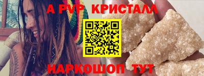кокс Балаково