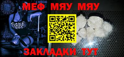 кокс Балаково