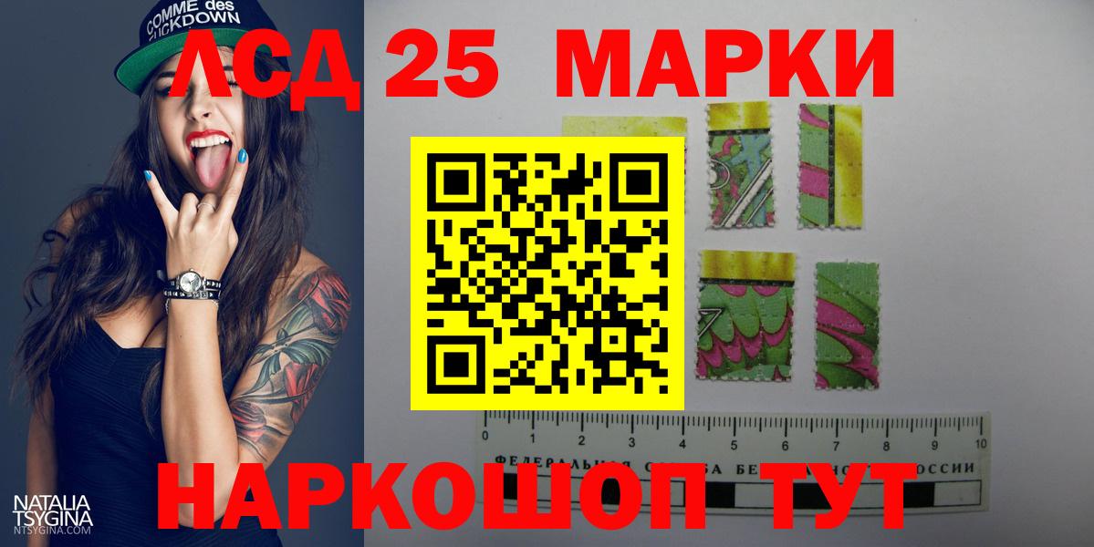 ЛСД экстази ecstasy  ЛСД экстази кислота  Балабаново  Вход с VPN 