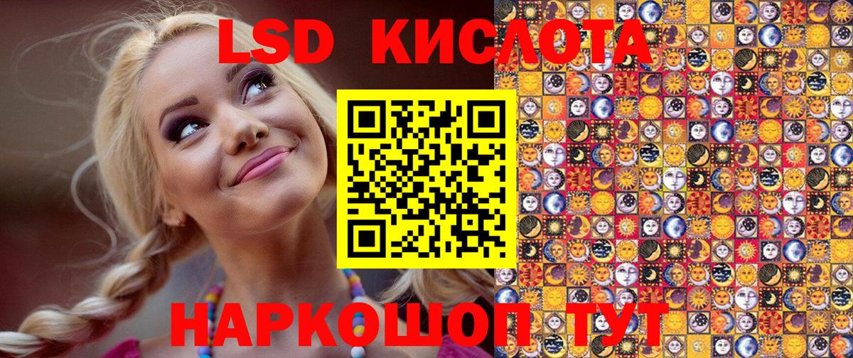 Балабаново  Наркотические марки  Вход с VPN  Марки NBOMe 1,5мг 