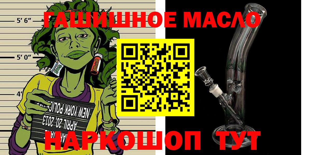 ТГК вейп Балабаново