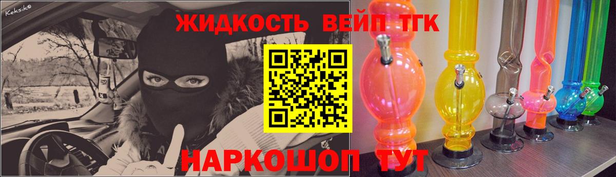 Дистиллят ТГК THC oil  Вход с VPN  blacksprut ТОР  Балабаново 