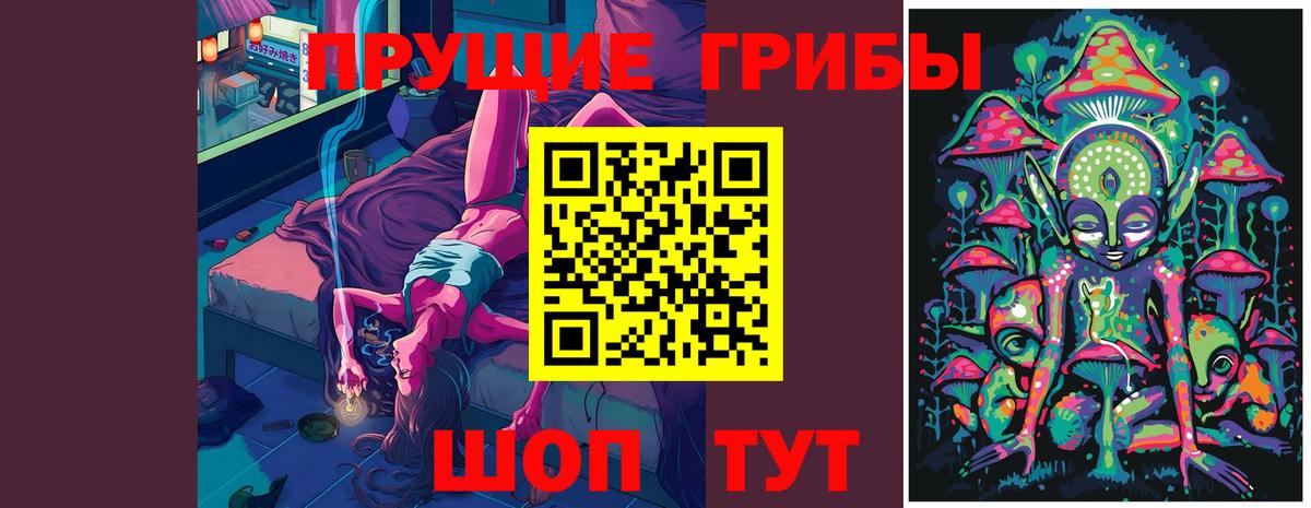 Балабаново  купить наркоту  Вход с VPN  Галлюциногенные грибы Psilocybine cubensis 