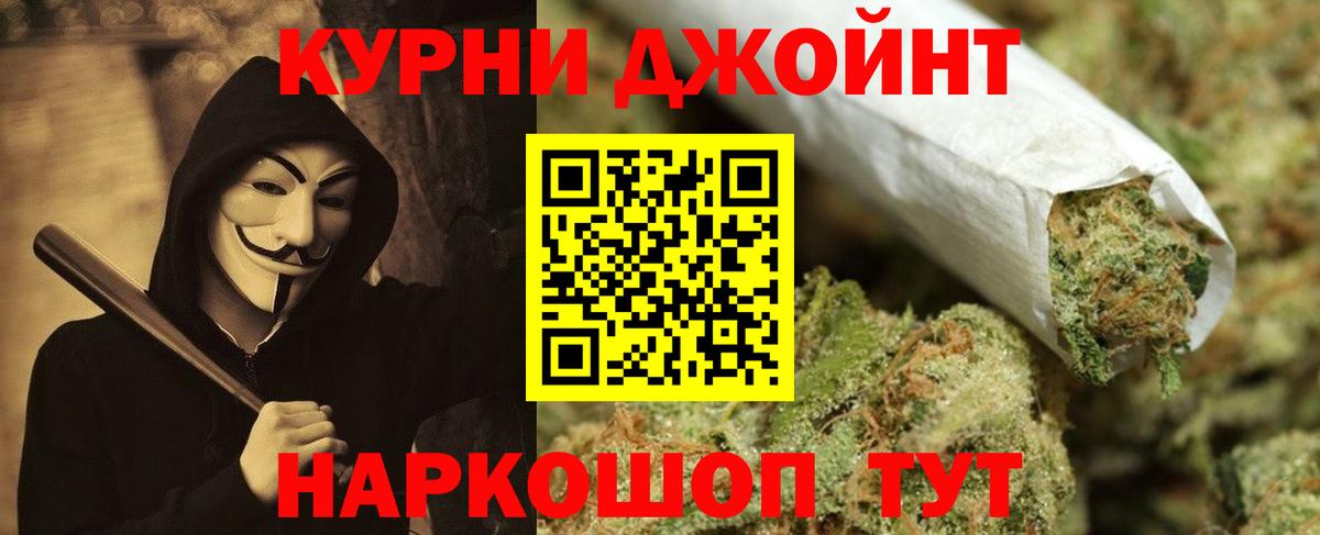 Конопля планчик Балабаново