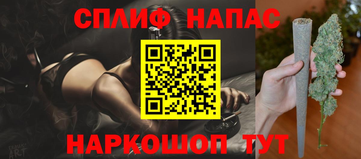 Марихуана LSD WEED  Вход с VPN  Балабаново  Бошки марихуана VHQ  Конопля MAZAR  Бошки Шишки SATIVA & INDICA 
